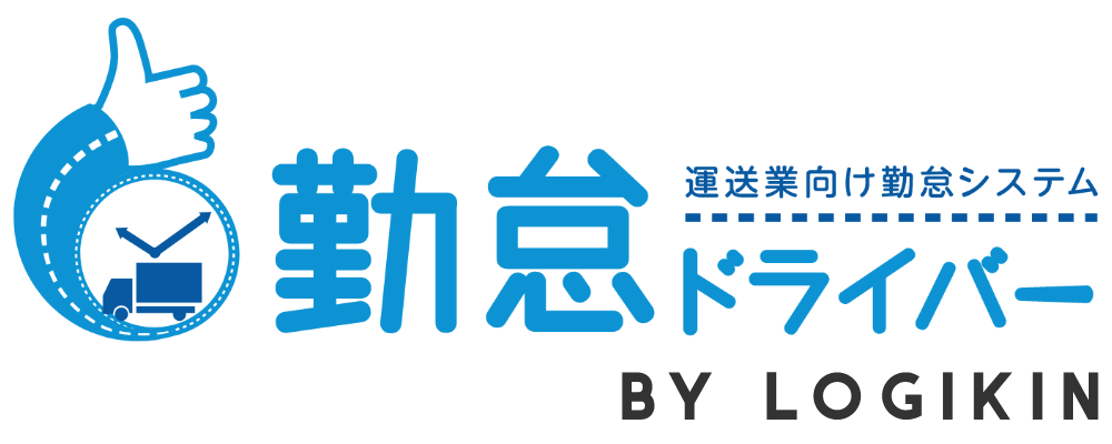 導入前によくあるご質問（FAQ） ヘルプセンターのホームページ